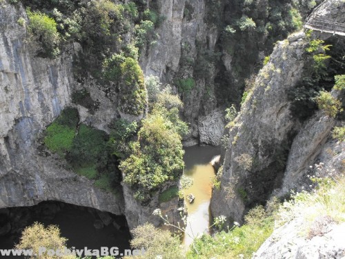 Еменски водопад