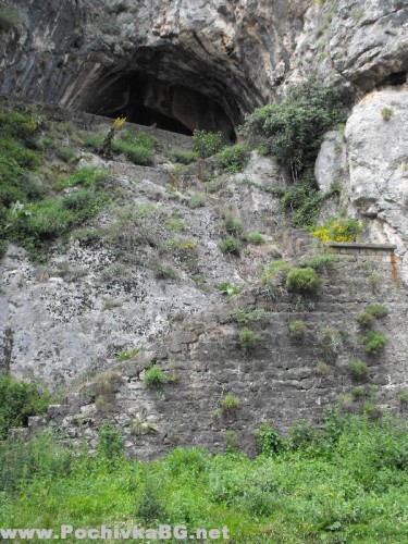 Емен - Пещера